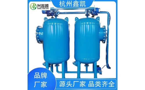 砂濾器在運(yùn)行過程中需要注意哪些問題？-杭州鑫凱