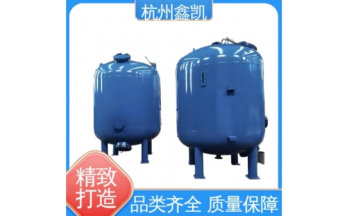機械過濾器濾料的使用壽命受哪些因素影響？-杭州鑫凱