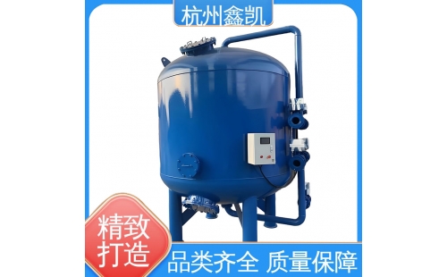 如何判斷機械過濾器濾料是否需要更換？-杭州鑫凱