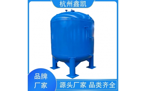 影響石英砂過(guò)濾器過(guò)濾效果的因素有哪些？-杭州鑫凱水處理設(shè)備