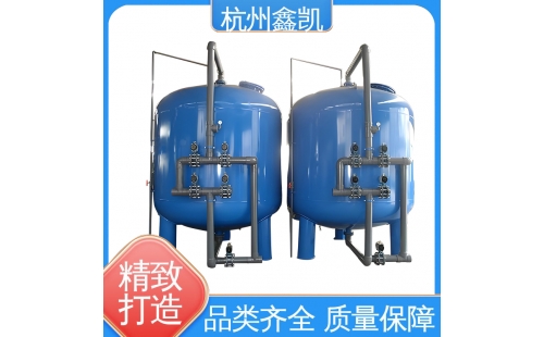 砂濾器和碳濾器的反沖洗方式有哪些不同？-杭州鑫凱