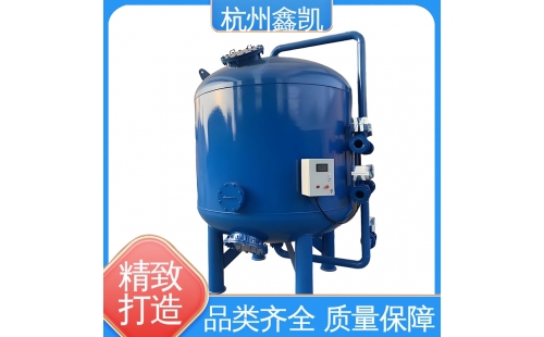 活性炭過濾器在裝填過程中可能會出現(xiàn)哪些問題？-杭州鑫凱