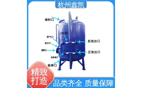 錳砂過濾器的適用范圍有哪些？-杭州鑫凱