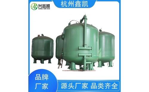 活性炭過濾器在運(yùn)行過程中常見的故障有哪些？-杭州鑫凱